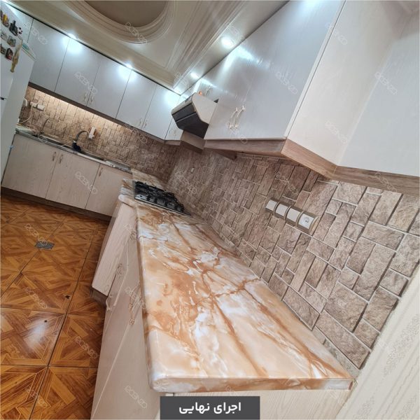 پروژه آشپزخانه بهشتی 4